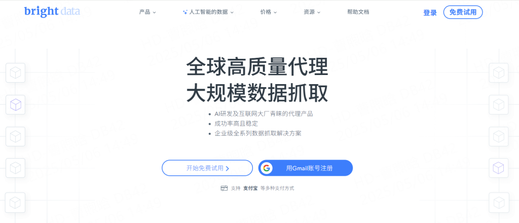 brightdata