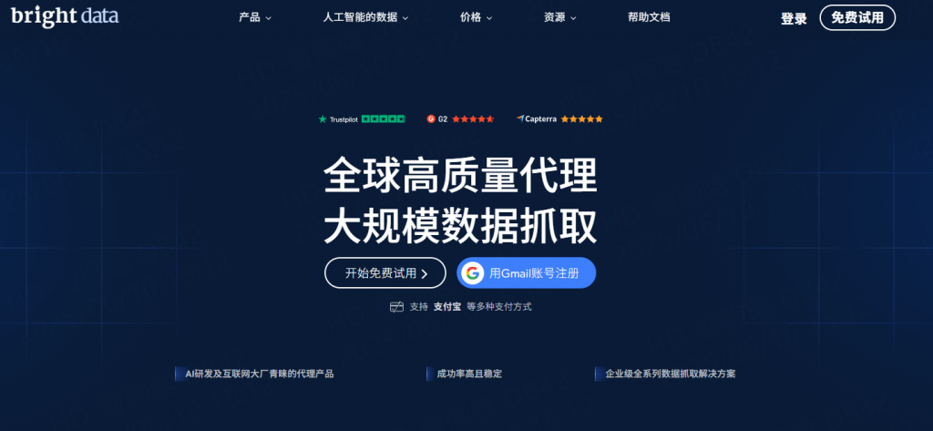 brightdata